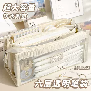 Wholesale Large Capacity Dual Zipper Portable Cute Korean Pencil Case Ideal  Stationery Organizer For Women, With Multiple Compartments For Pen,  Cosmetics, And Office Storage From Prettypack, $1.85