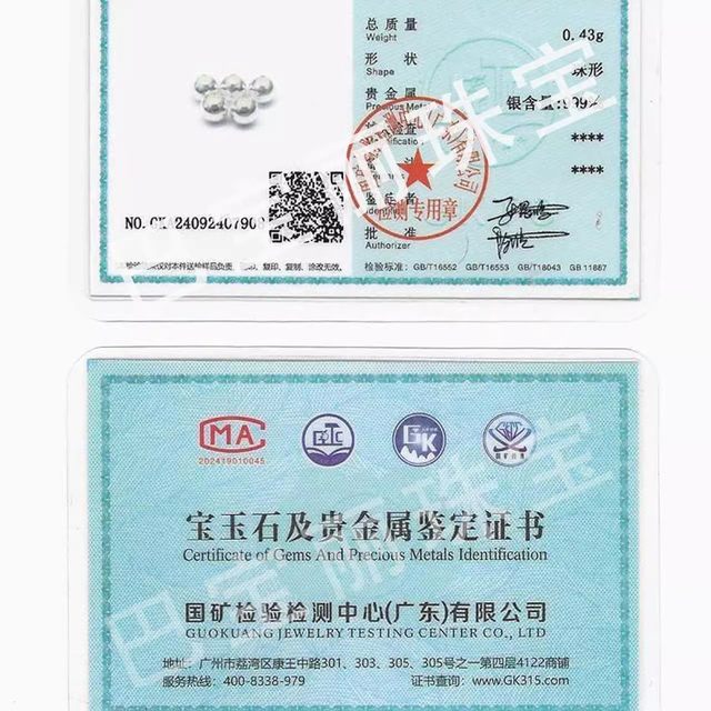 S999 sterling silver accessories separated by pearlescent silver beads transfer beads bracelet loose beads diy jewelry accessories fake one pays three