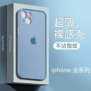 蓝色裸壳 新人首单立减十元 22年6月 淘宝海外 蓝色裸壳 新人首单立减十元 22年6月 淘宝海外