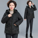 Down jacket women's short thickened 2025 new middle-aged and elderly mothers' cotton-padded jackets down jackets for the elderly