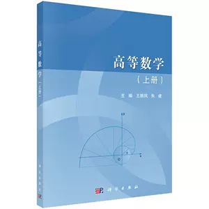 中学数学公式表 新人首单立减十元 22年2月 淘宝海外