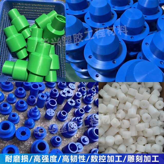 
Imported PA66 nylon white wear-resistant nylon bushing POM parts high temperature resistant blue MC nylon processing and customization