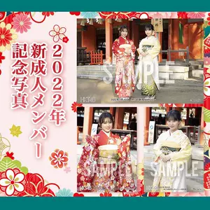 振袖着-新人首单立减十元-2022年5月|淘宝海外 振袖着-新人首单立减十元-2022年5月|淘宝海外