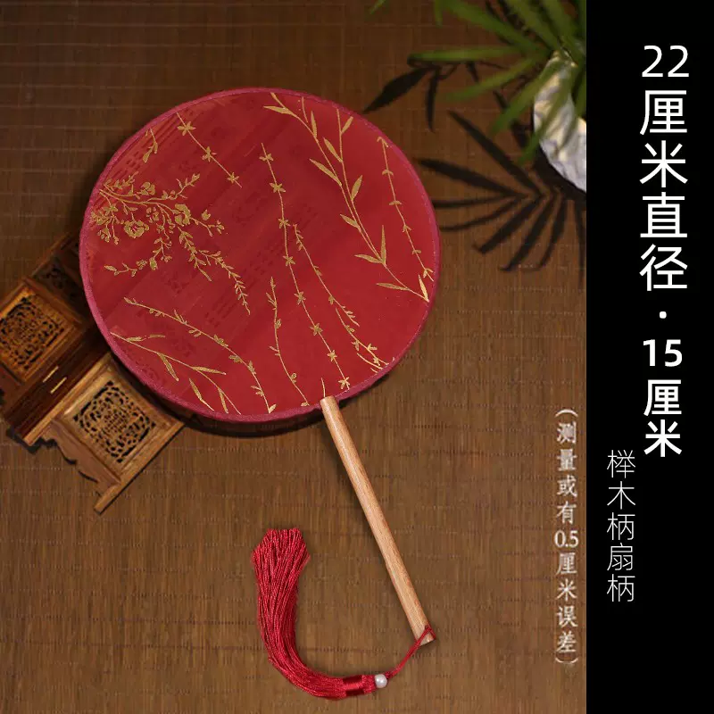 吉善芒种团扇宫扇黑檀木长柄复古风文艺风圆