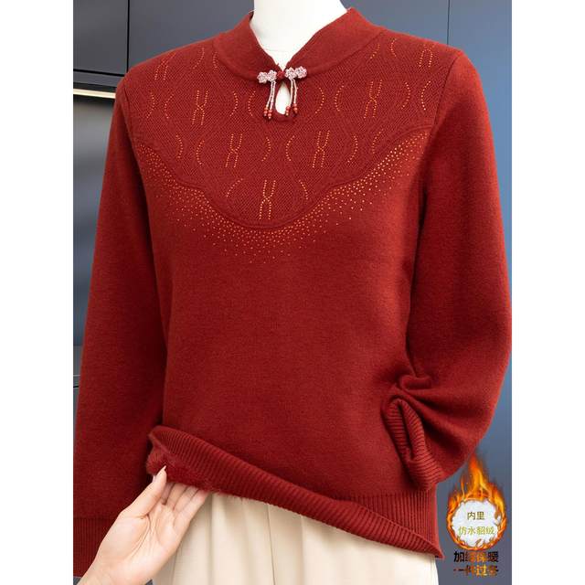 
2025 new mother's clothing stand-up collar long-sleeved sweater sweater middle-aged and elderly women's clothing autumn and winter thickened warm bottoming shirt