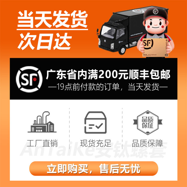 200H stainless steel inner and outer tooth strap hat flange type thread screw screw set restoration braces change diameter conversion nut
