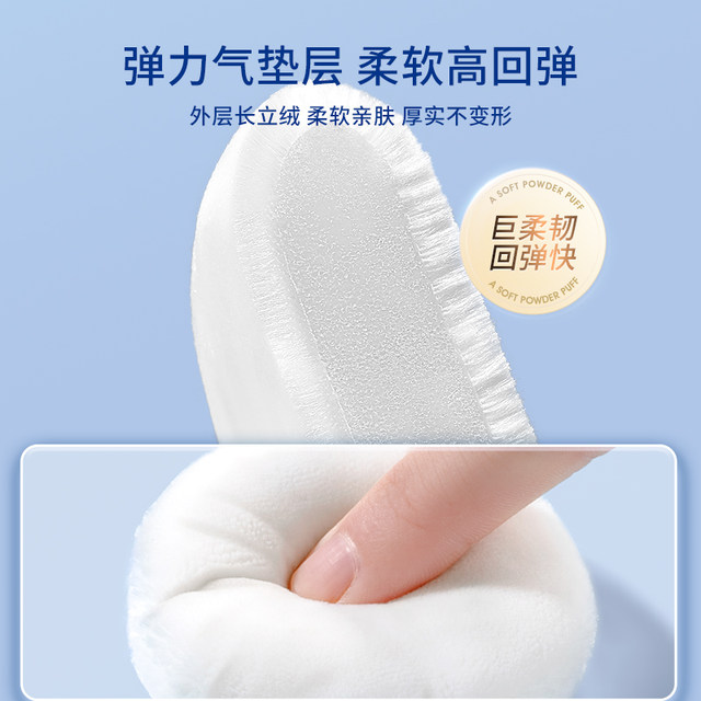 2 pieces of bodybuilding and crepe long haired velvet loose powder puff ...