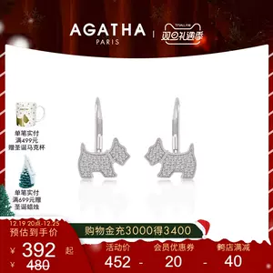 agatha耳环- Top 50件agatha耳环- 2023年12月更新- Taobao