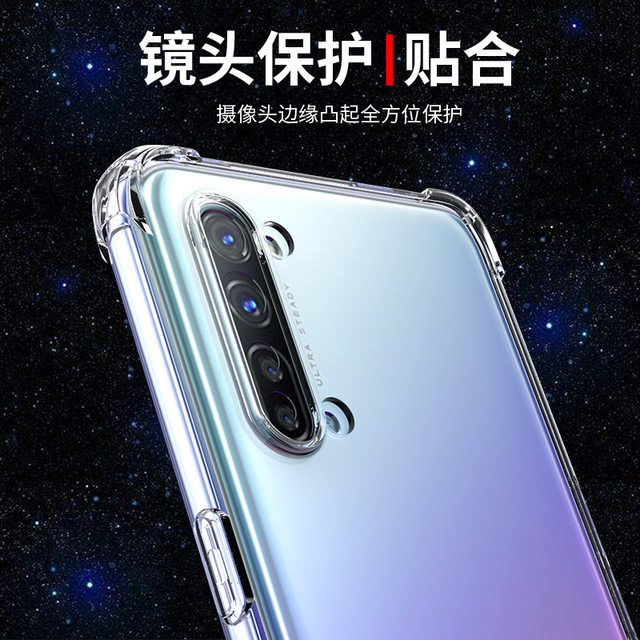 Cover Oppo Reno 14 Avizar Silicone Trasparente Antiurto | Protezione 360