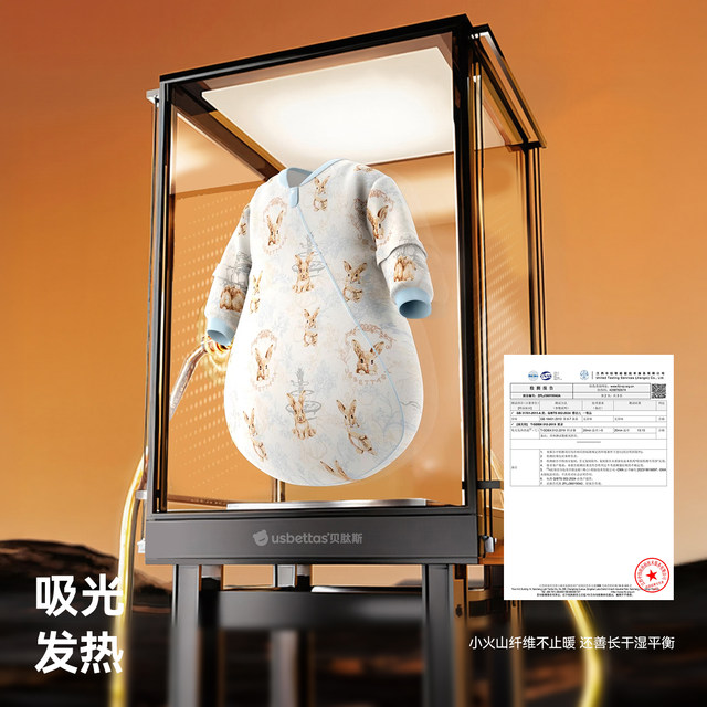 Betas [Peptide Warm] Baby Sleeping Bag Spring, Autumn and Winter Constant Temperature Newborn Baby Integrated Kicking is Universal for All Seasons