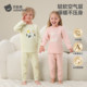 Betis baby autumn clothes and long pants for boys and girls, pure cotton type A winter air layer quilted thickened thermal underwear