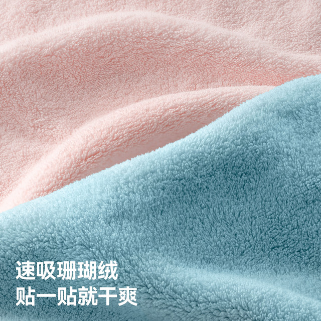 Belides Children's Washing Towel Baby Washing Face Brush, Waterproof Bonding Towel Wet Wet Anti -Merit, Four Seasons Multifunctional