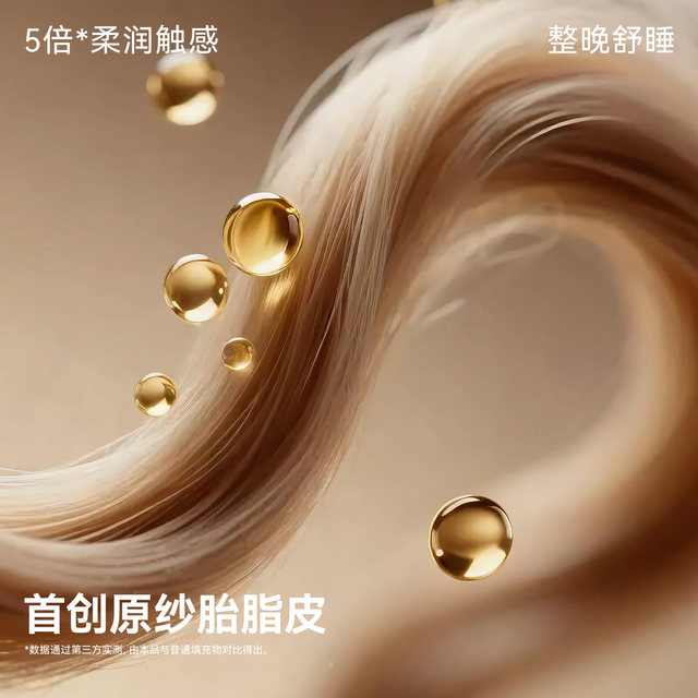 Betas [Pelobacteria] Baby and Children's Sleeping Bag Spring and Autumn and Winter Constant Temperature Baby Integrated Anti-Kicking for All Seasons