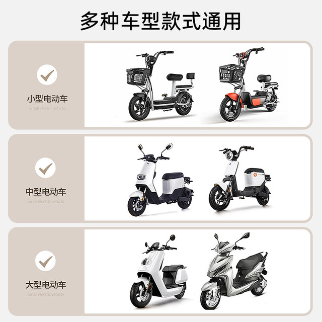 2025 new motorcycle windshield is thickened with double-sided waterproof small electric car in winter, all-season universal front windshield cover