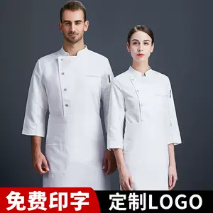 餐馆厨师服装 新人首单立减十元 22年9月 淘宝海外