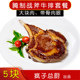 Australian original cut bone-feeding steak, marinated Tomahawk steak, 5 pieces, weigh 1300 grams, no black pepper steak sauce required