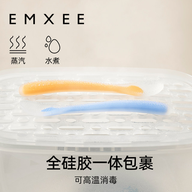 Manxi silicone spoon newborn baby baby food spoon training eating general feeding water feeding feeding medicine small soft spoon