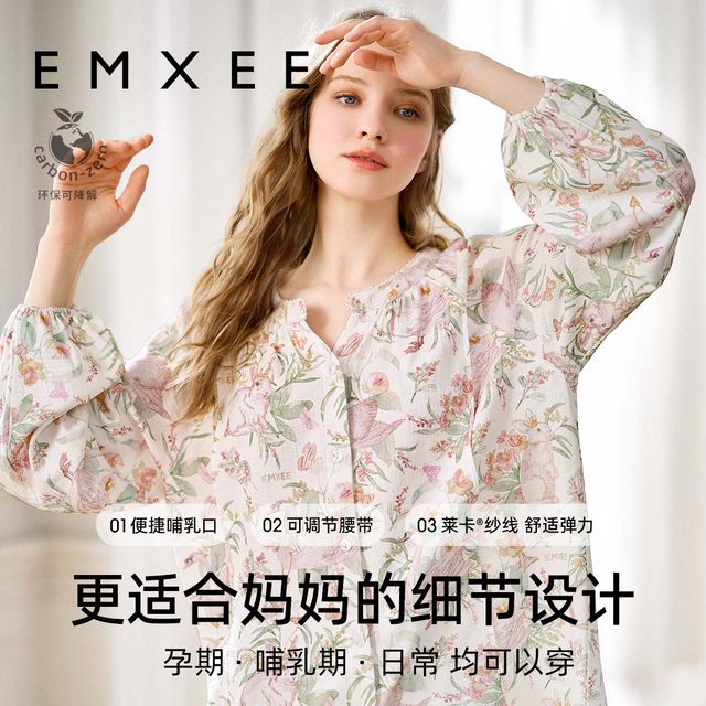 Manxi autumn and winter pregnant women breastfeeding pajamas after delivery elastic silk thread cotton Qihuan flower letter breast pad confinement clothing home clothing