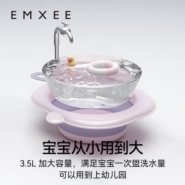 Manxi baby washbasin for washing buttocks and footbath for newborns, special washing basin for babies, foldable washbasin