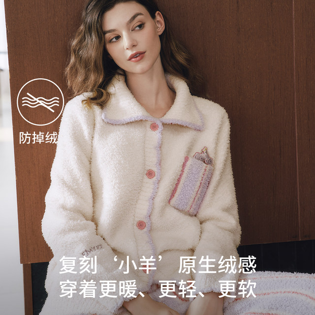 Manxidong avocado half-velvet confinement clothes home clothes