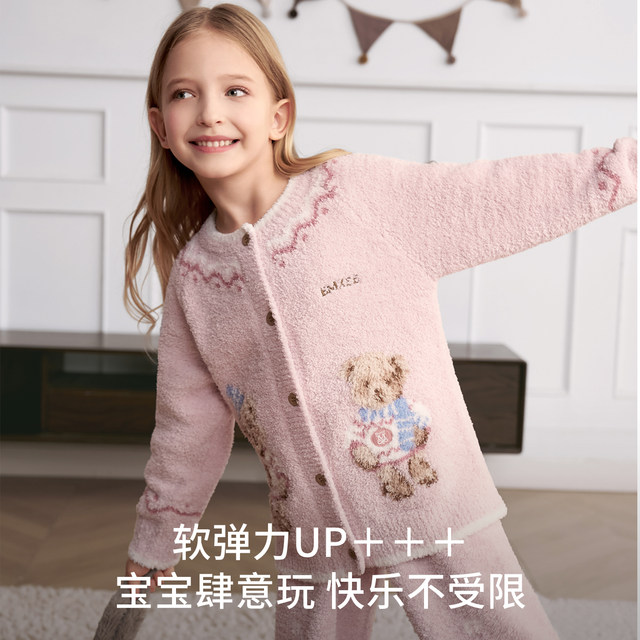 
Manxi children's home clothes half velvet for boys and girls, thickened velvet, autumn and winter warm children's pajamas set split