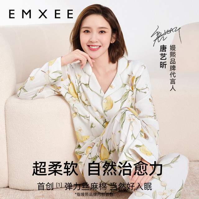 Manxi autumn and winter pregnant women breastfeeding pajamas after delivery elastic silk thread cotton Qihuan flower letter breast pad confinement clothing home clothing
