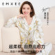 Manxi autumn and winter pregnant women breastfeeding pajamas after delivery elastic silk thread cotton Qihuan flower letter breast pad confinement clothing home clothing