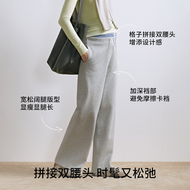 Manxi Maternity Wide Leg Pants Autumn Adjustable Double Waist Design Plaid Full Pregnancy Casual Pants 2025 New Style