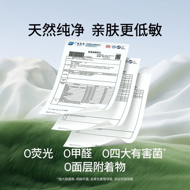 产 Pregnant women's gadget cushion Maternal Maternal Special Dimensions of Dimension Pads Disposal Pad 10 Tablets 60*90cm
