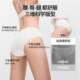 Manxi M3 disposable underwear for confinement and pregnant women with pregnant women with pure cotton large size daily throw pants without washing
