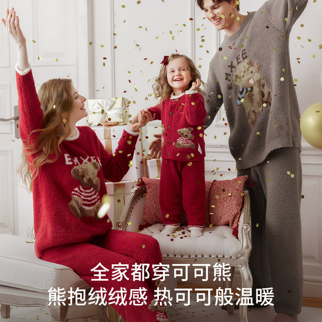 
Manxi children's home clothes half velvet for boys and girls, thickened velvet, autumn and winter warm children's pajamas set split