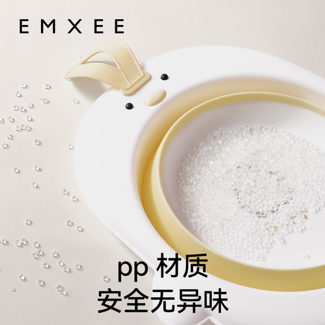 Manxi baby washbasin for washing buttocks and footbath for newborns, special washing basin for babies, foldable washbasin