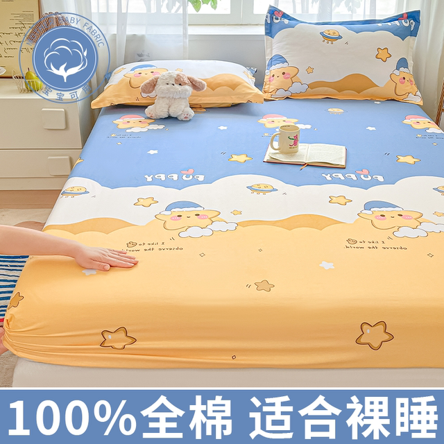 Pure cotton bed cover single piece 100 cotton bed cover mattress protective cover all in children's anti-slip dirty bed sheet bed cover