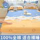 Pure cotton bed cover single piece 100 cotton bed cover mattress protective cover all in children's anti-slip dirty bed sheet bed cover