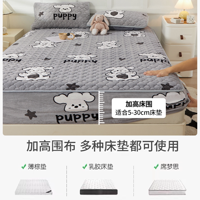 Winter Milk Fleece Cotton Fitting Single Bed Cover Simmons Mattress Protective Cover 2025 New Fleece Fleece Cover