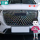 Applicable to the second -generation Haval H6 mid -net sticker decorative decoration modification color changing personality sticker laser light change protection sticker

