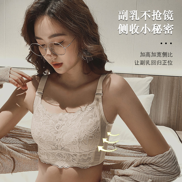 Pasta underwear female ultra -thin big breasts, small tone small tone, anti -drooping pair of breasts, big size, big breasts, anti -go beam breasts
