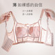 Pasta underwear female ultra -thin big breasts, small tone small tone, anti -drooping pair of breasts, big size, big breasts, anti -go beam breasts
