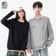 Random walks winter men's fake two-piece round neck loose pullover sweater trendy brand trendy high-end base shirt knitted sweater
