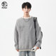 Random walks winter men's fake two-piece round neck loose pullover sweater trendy brand trendy high-end base shirt knitted sweater