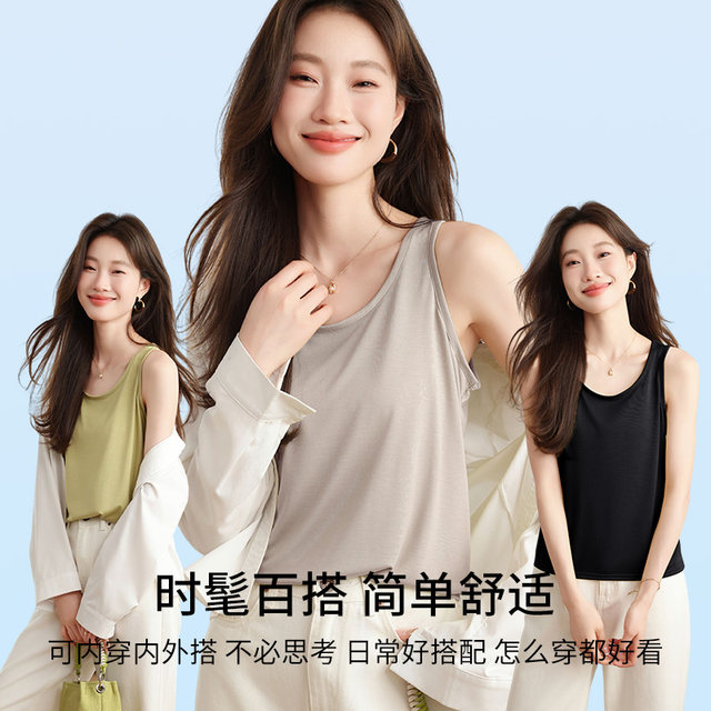 Loose slim vest for women 2025 new summer lazy belly covering the outside suit and inner cover breasts covering the base strap