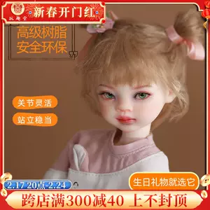 bjd26cm Latest Top Selling Recommendations | Taobao Singapore