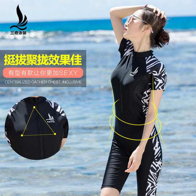 Sanqi One-piece Swimsuit Women's Boxer Swimsuit Slim Belly Covering Conservative Belly Covering Plus Size Training Racing Hot Spring Swimwear