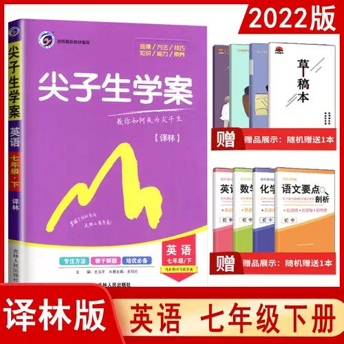 数量限定セール 英語 参考書 7冊 自己啓発