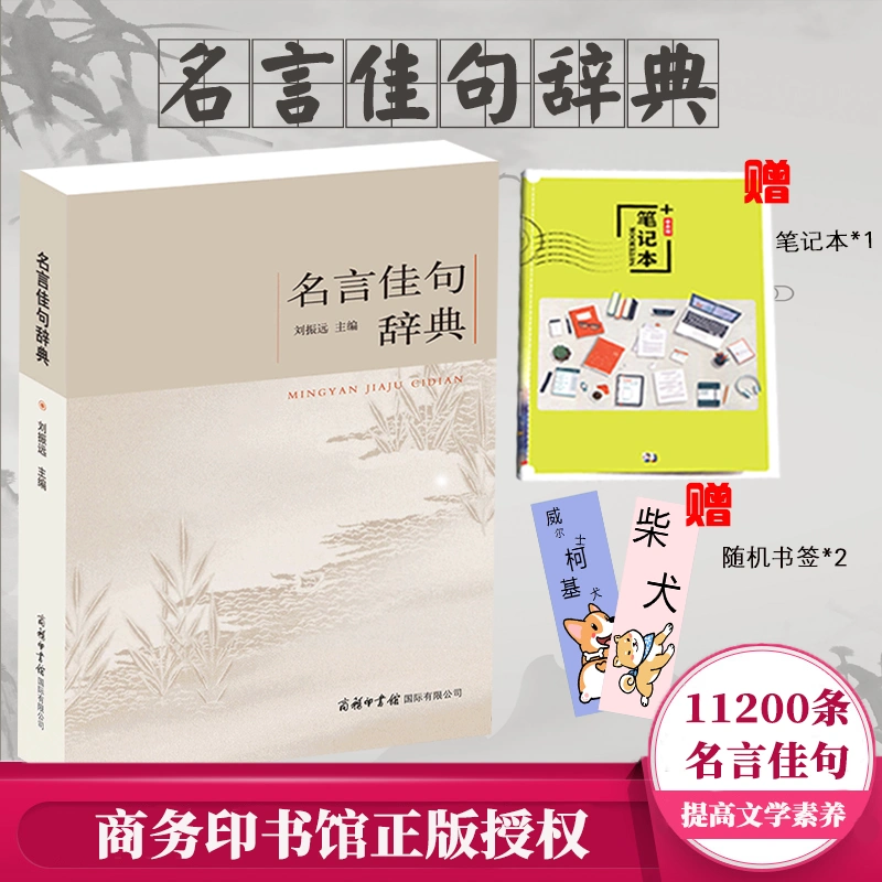 格言语录 新人首单立减十元 21年12月 淘宝海外