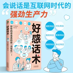 开口套人- Top 1000件开口套人- 2023年12月更新- Taobao