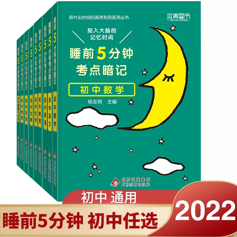 暗记 新人首单立减十元 2021年10月 淘宝海外