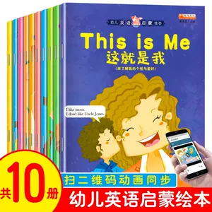 英语绘本6岁9岁- Top 100件英语绘本6岁9岁- 2023年6月更新- Taobao