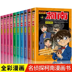 小说系列全套- Top 1000件小说系列全套- 2023年12月更新- Taobao