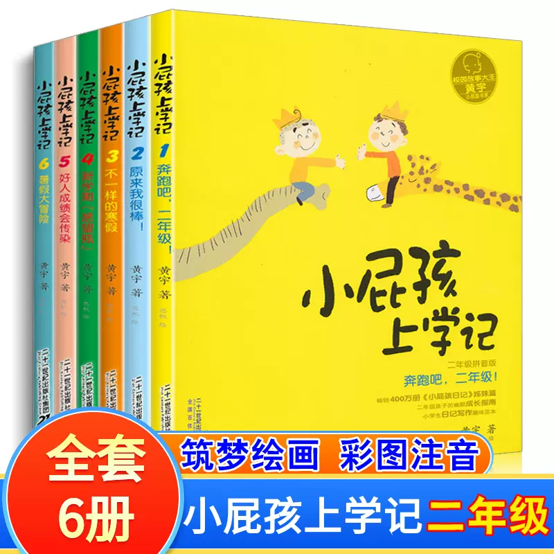 高い素材 21冊 小学校低学年向け 本 絵本
